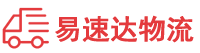 邵阳到凌云县物流公司